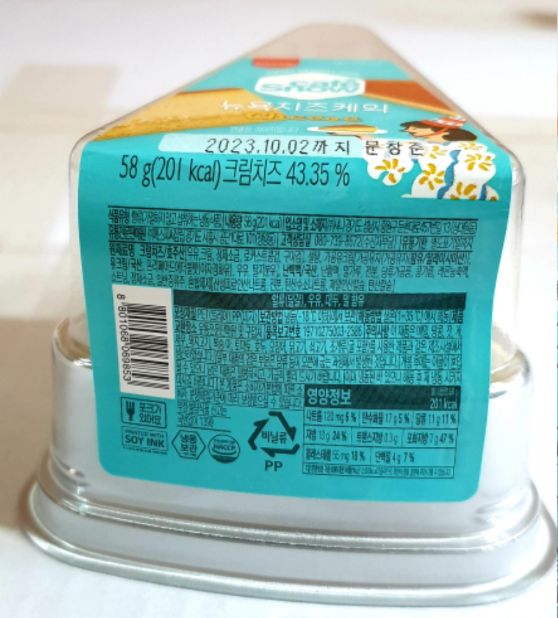 뉴욕치즈성분.jpg