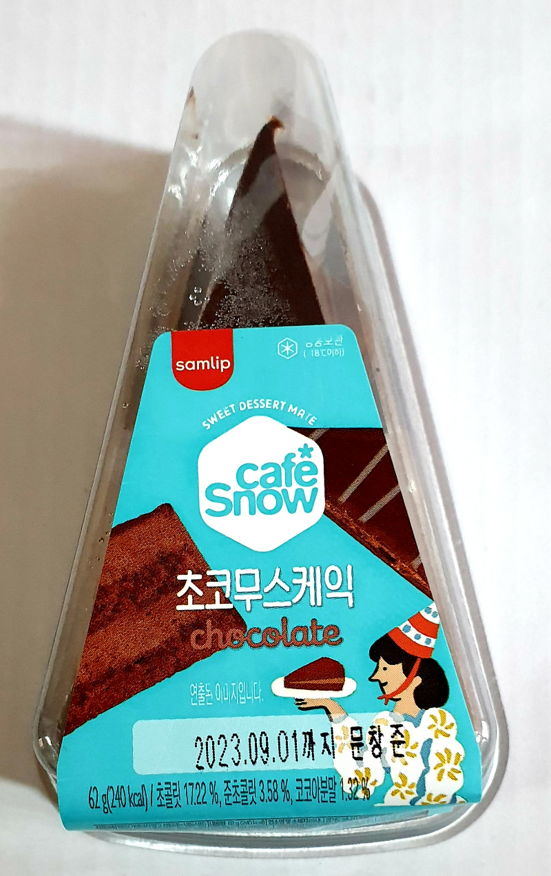 초코무스1.jpg
