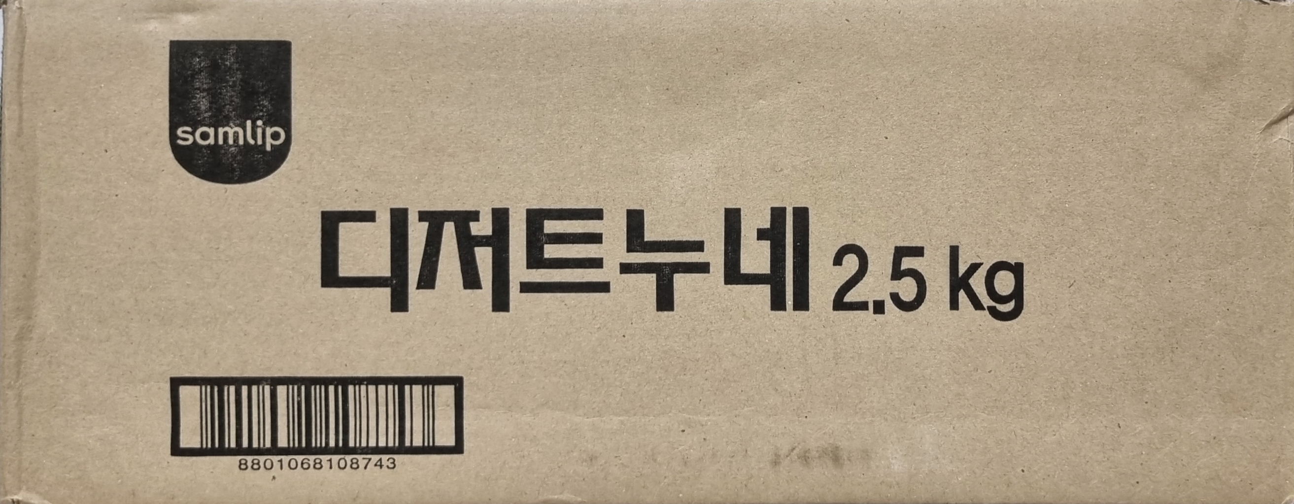 삼립식품 누네띠네 2.5KG