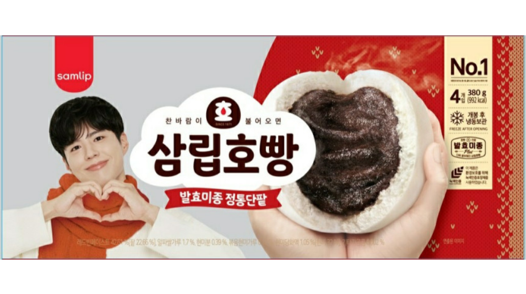 삼립 단팥호빵 4개입 380g