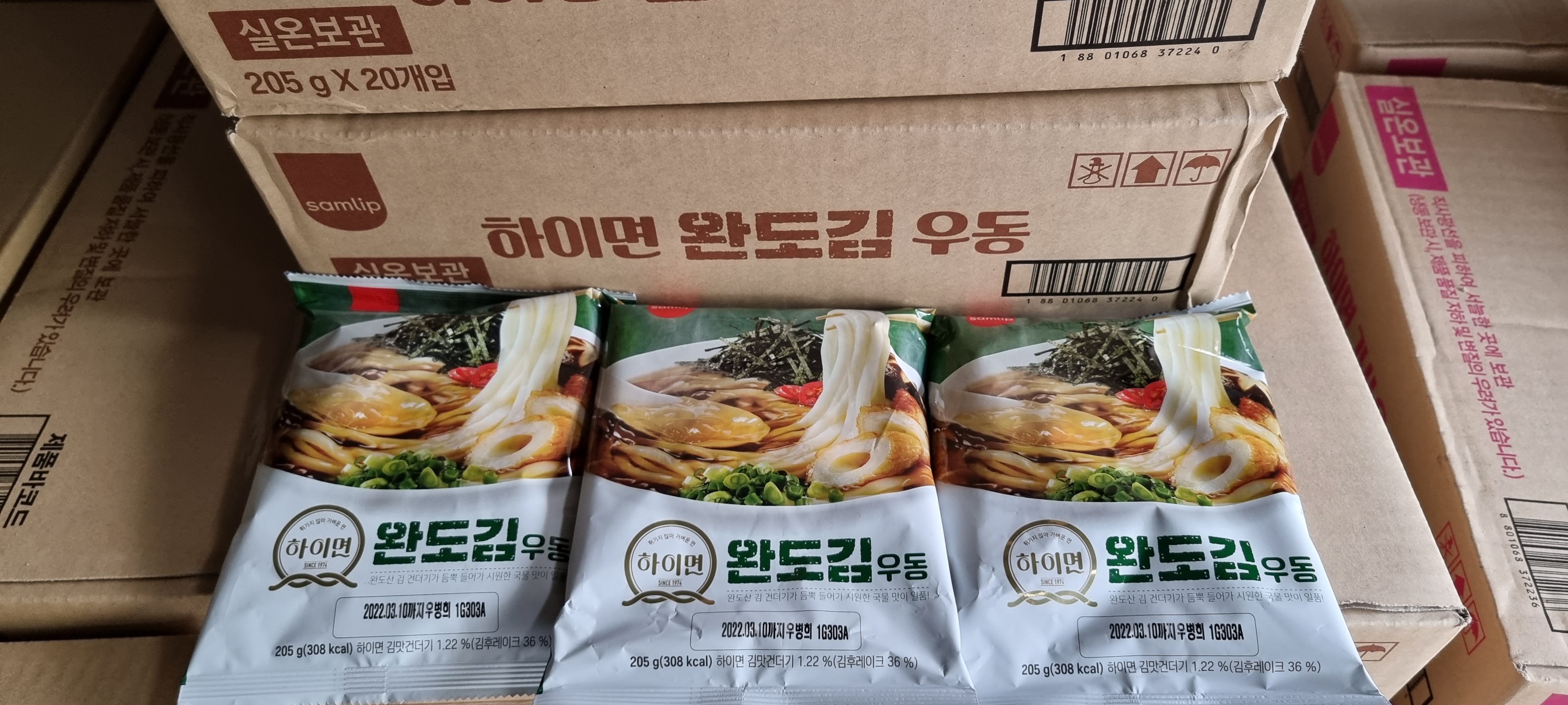 하이면 가쓰오 20봉 한박스