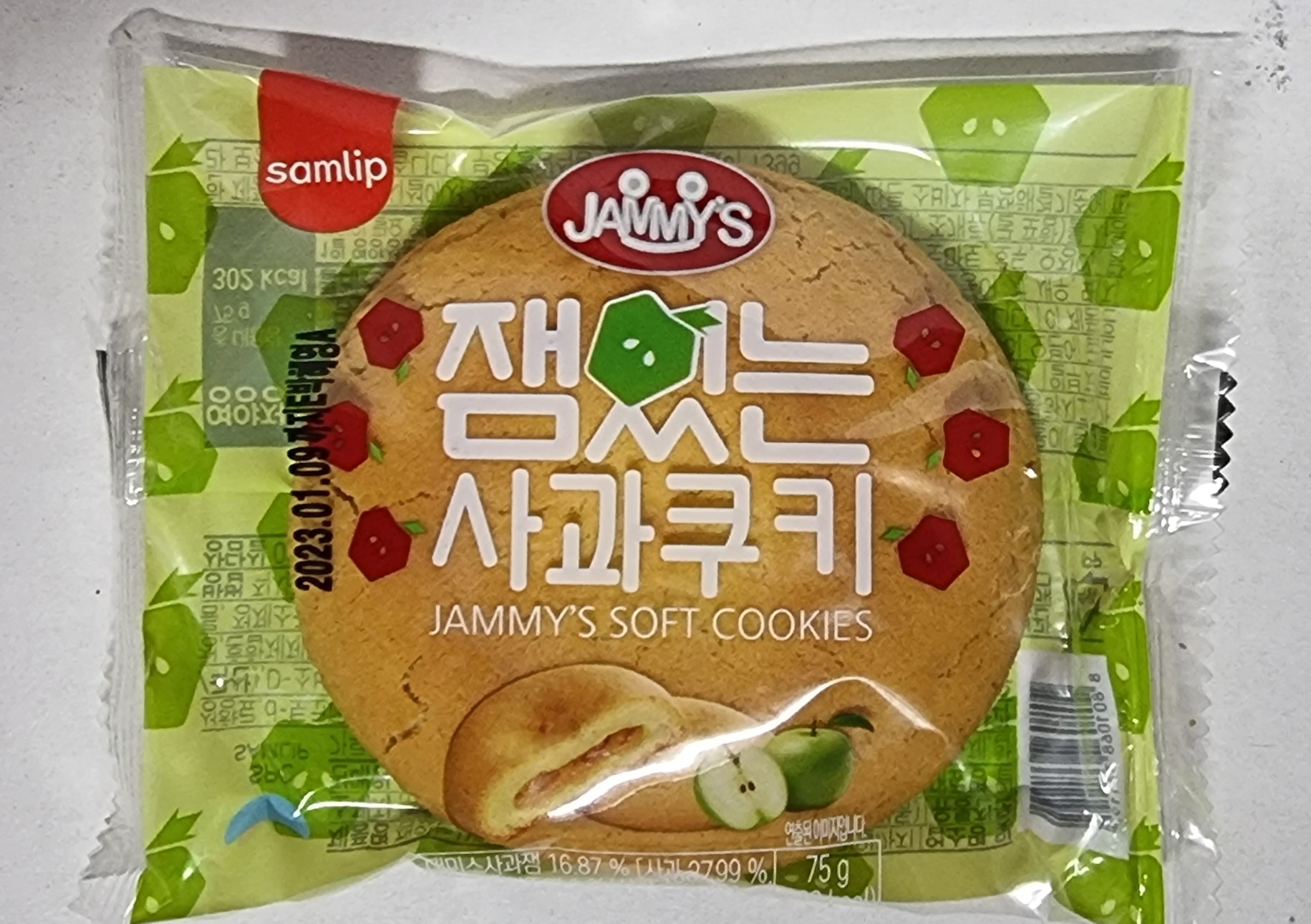 삼립 잼있는 사과쿠키 75gx20개