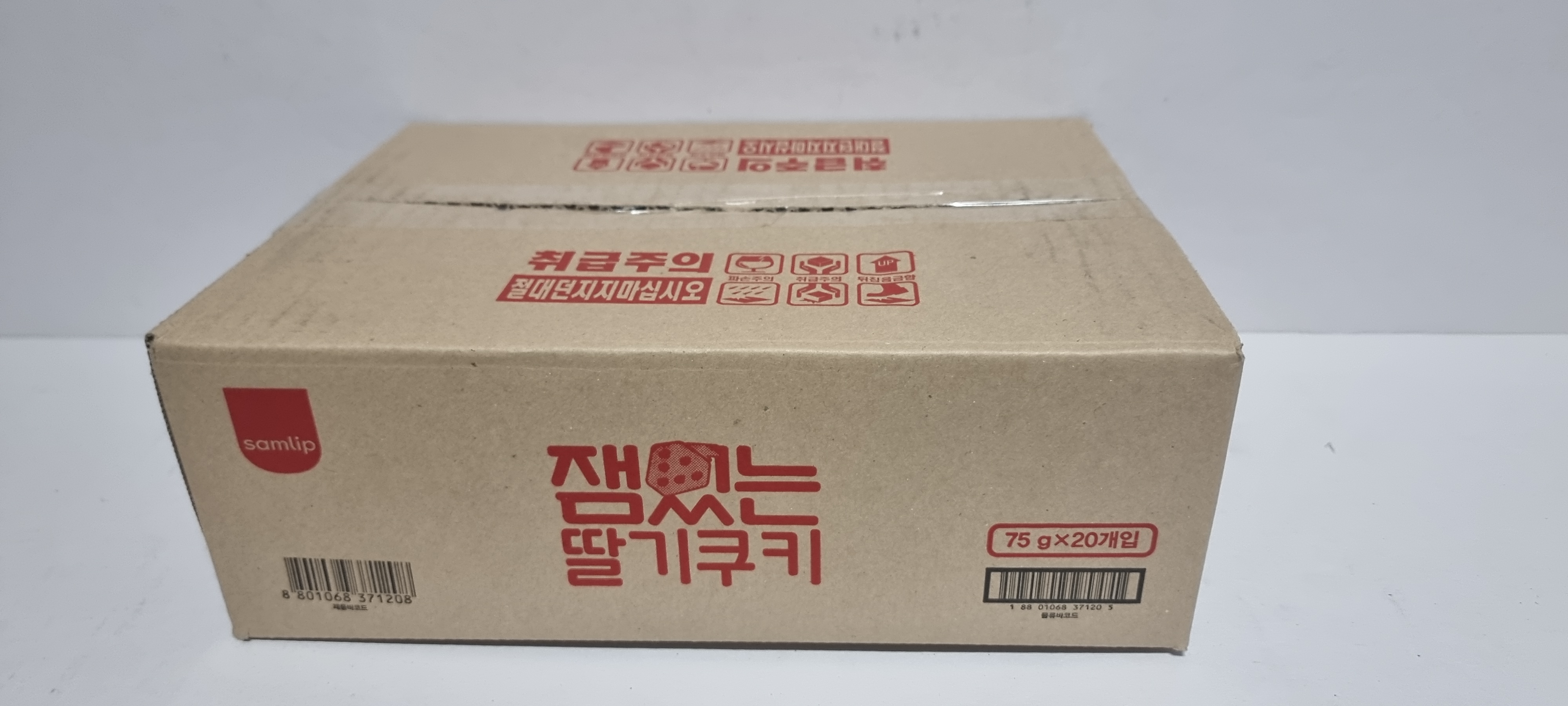 삼립 잼있는 딸기쿠키 75gx20개