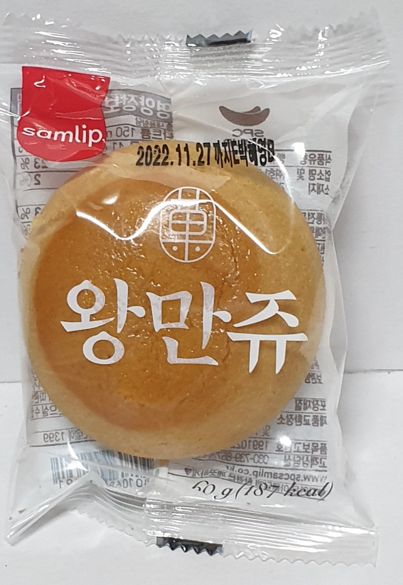 삼립 왕만쥬 60gx50개