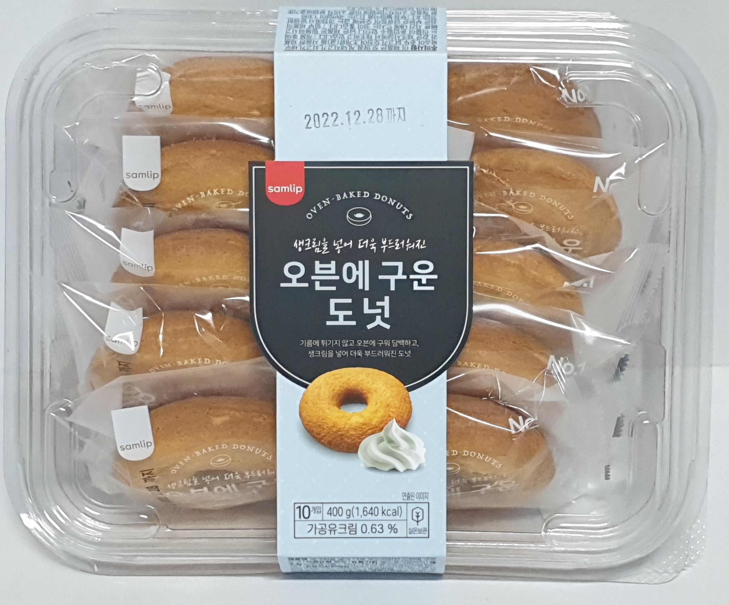 삼립 오븐에 구운 생크림 도넛 40g 10개입 1팩