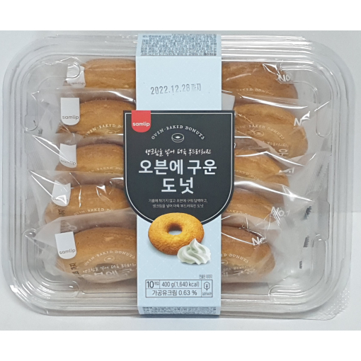 삼립 오븐에 구운 생크림 도넛 40g 10개입 1팩