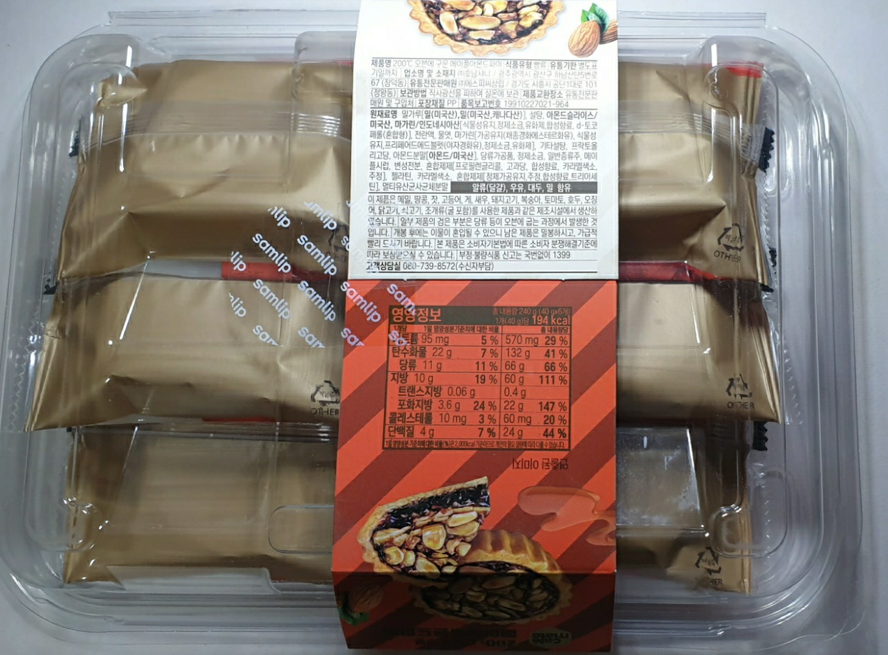 삼림 200도 오븐에 구운 메이플아몬드파이 1팩 (6개입) 240g