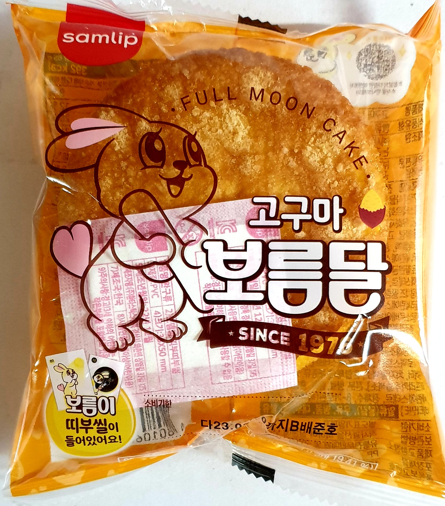삼립 고구마보름달 85g
