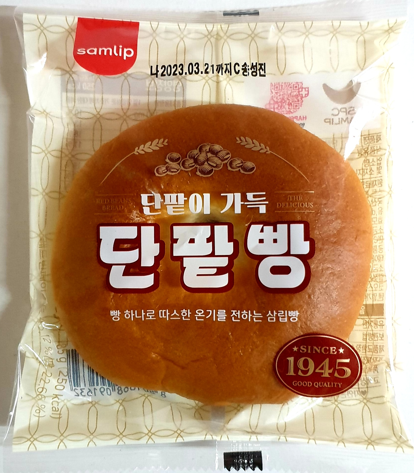 삼립 단팥이 가득 단팥빵 98g