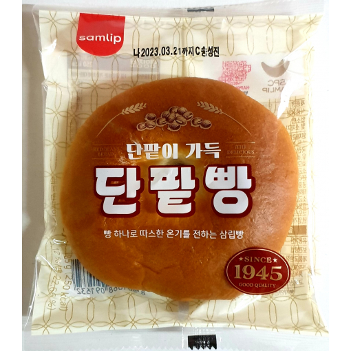 삼립 단팥이 가득 단팥빵 98g