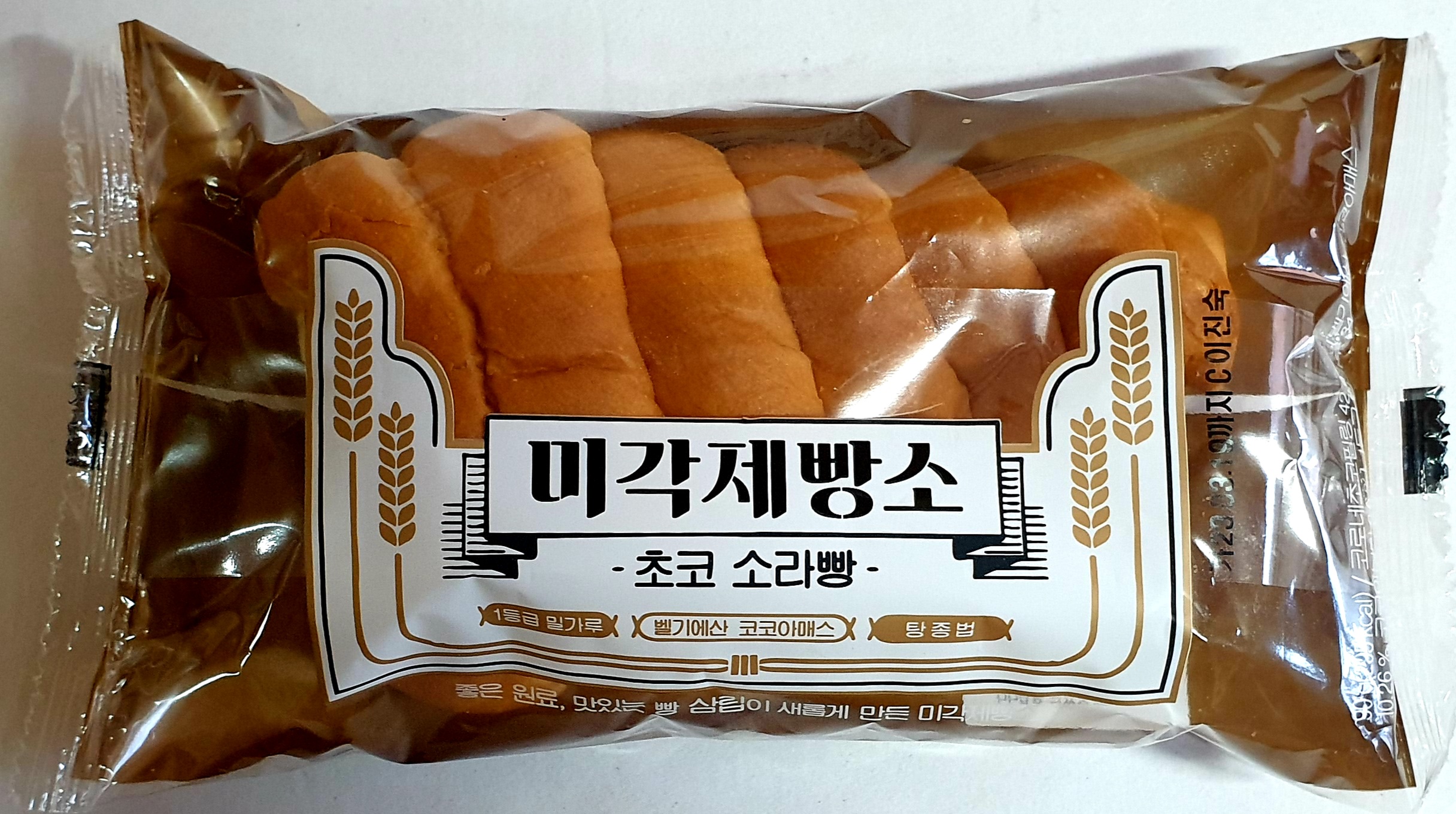 삼립 미각제빵소 초코소라빵 90g