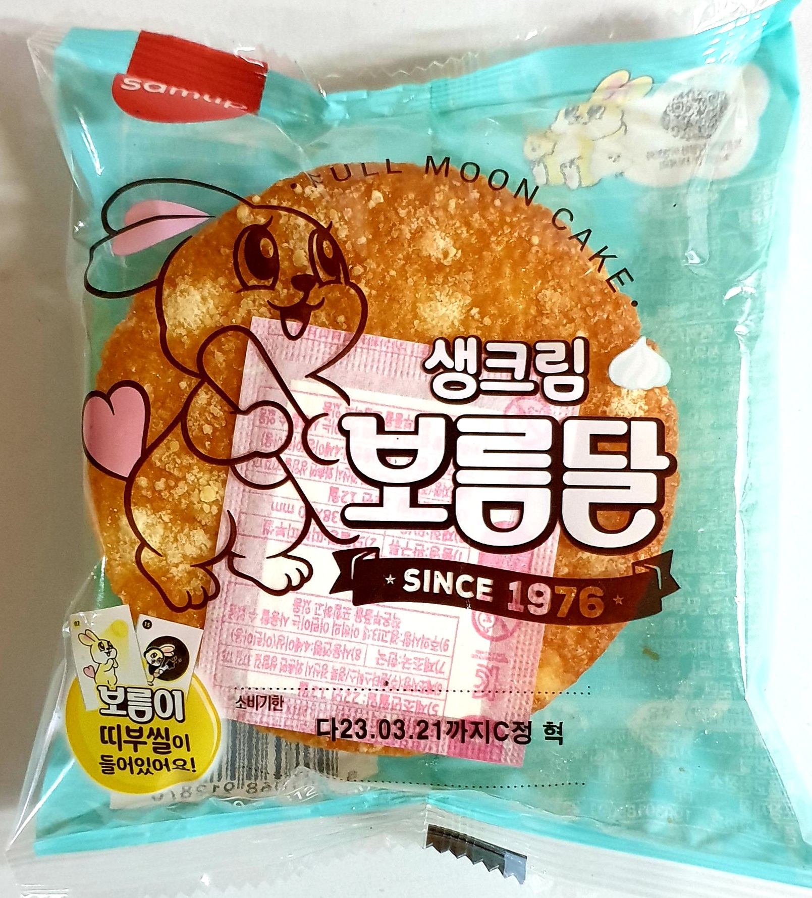 삼립 생크림보름달 85g