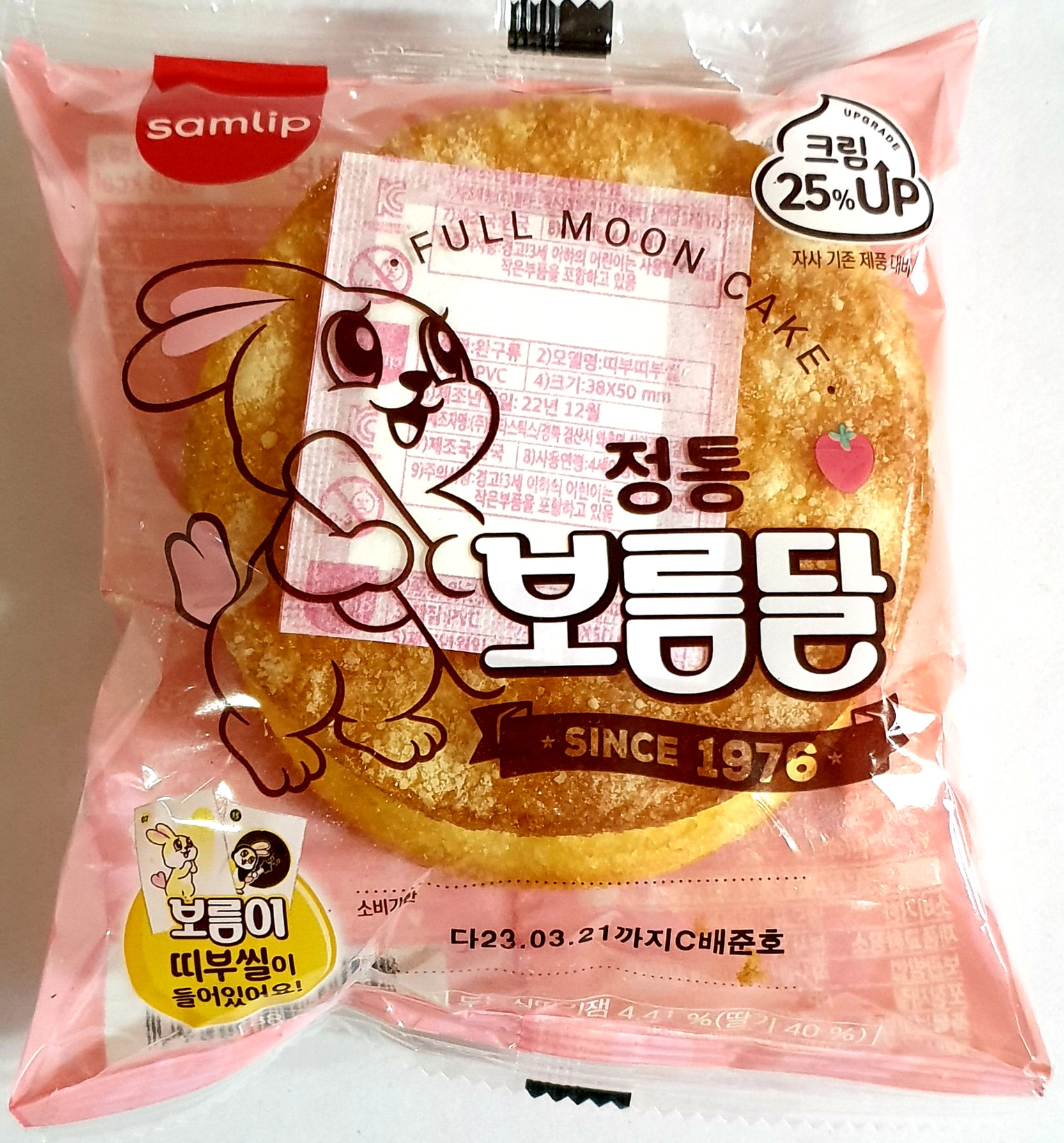 삼립 정통보름달 85g