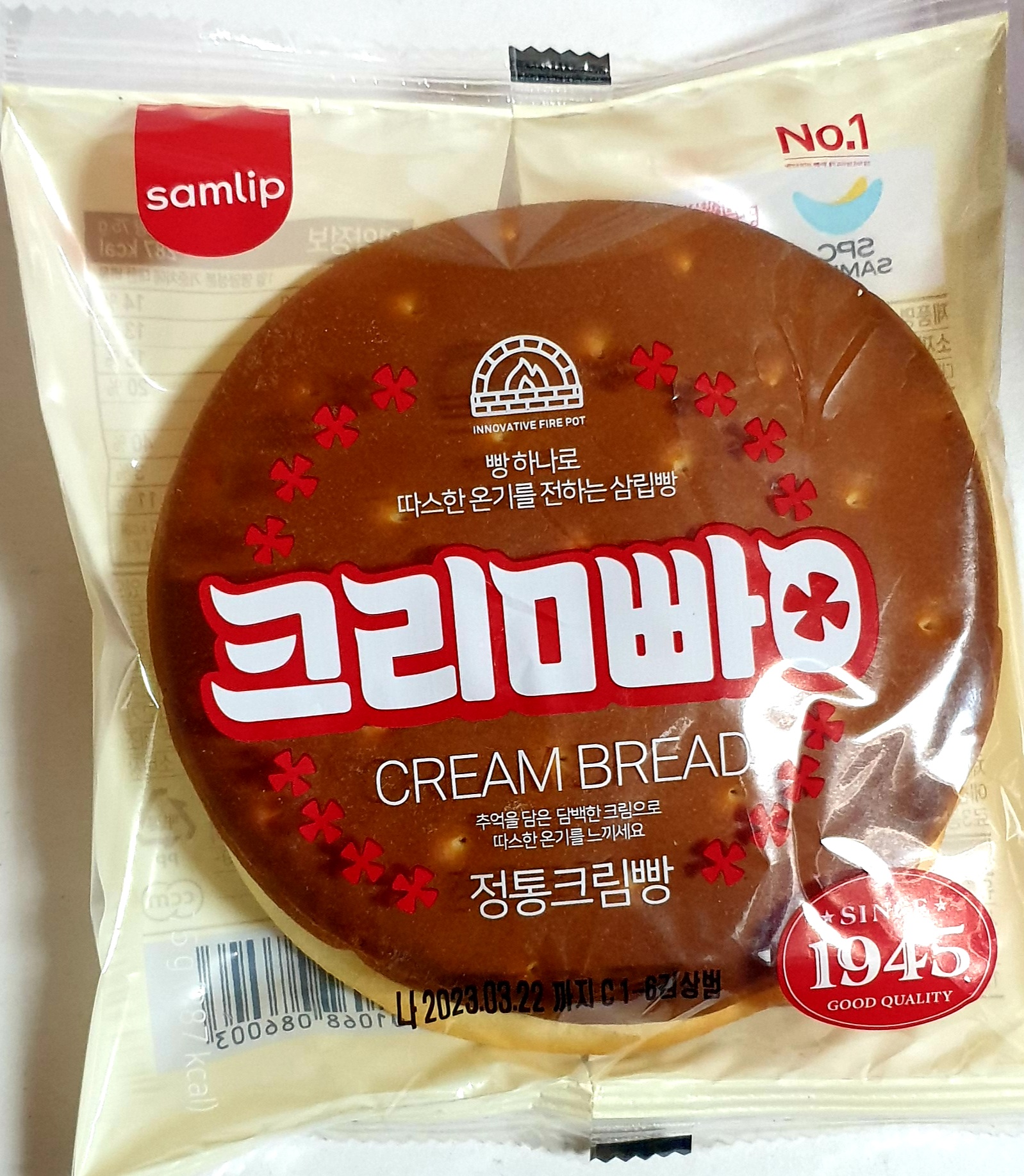 삼립 정통크림빵 75g