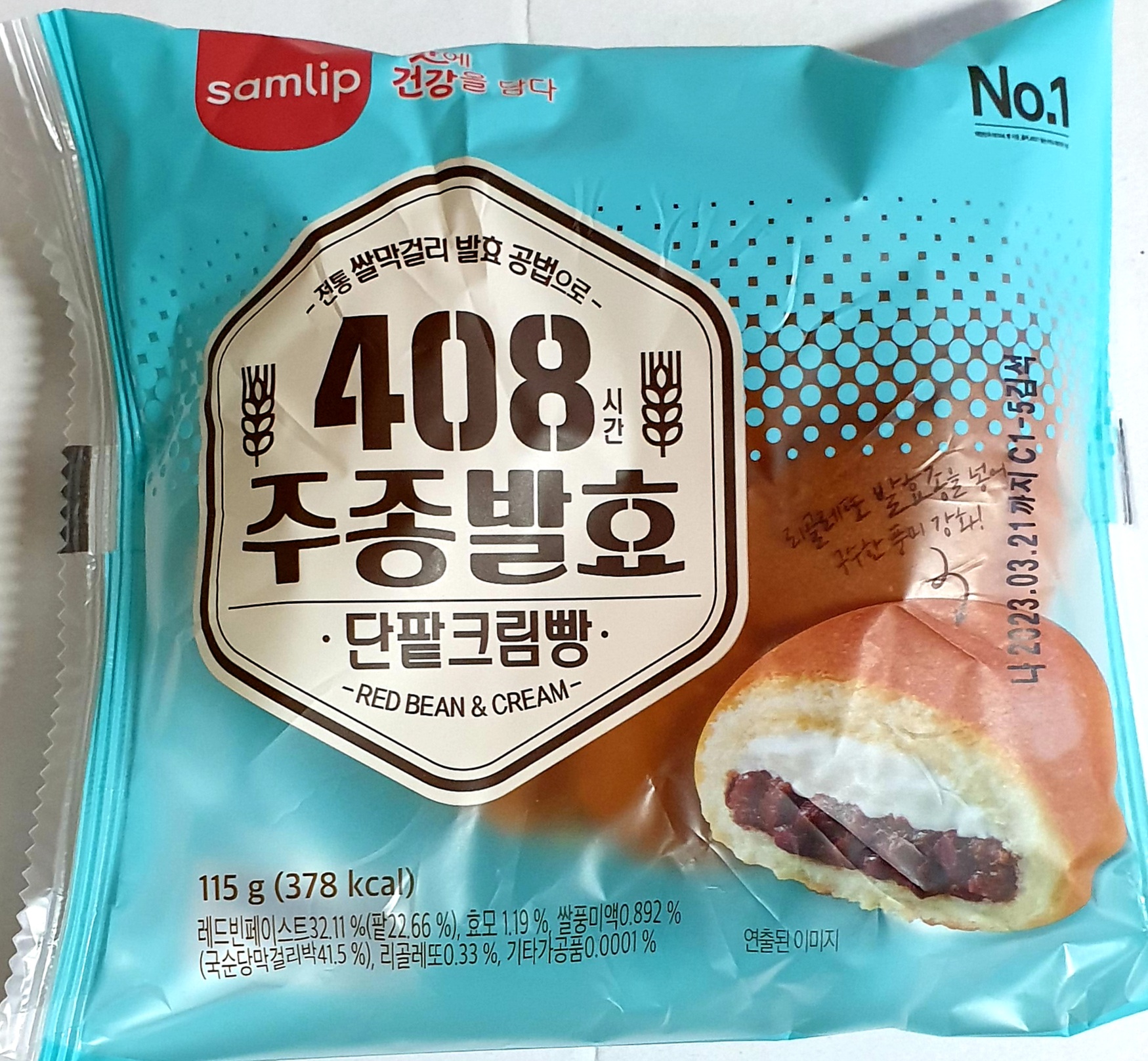 삼립 408시간 주종발효 단팥크림빵 115g