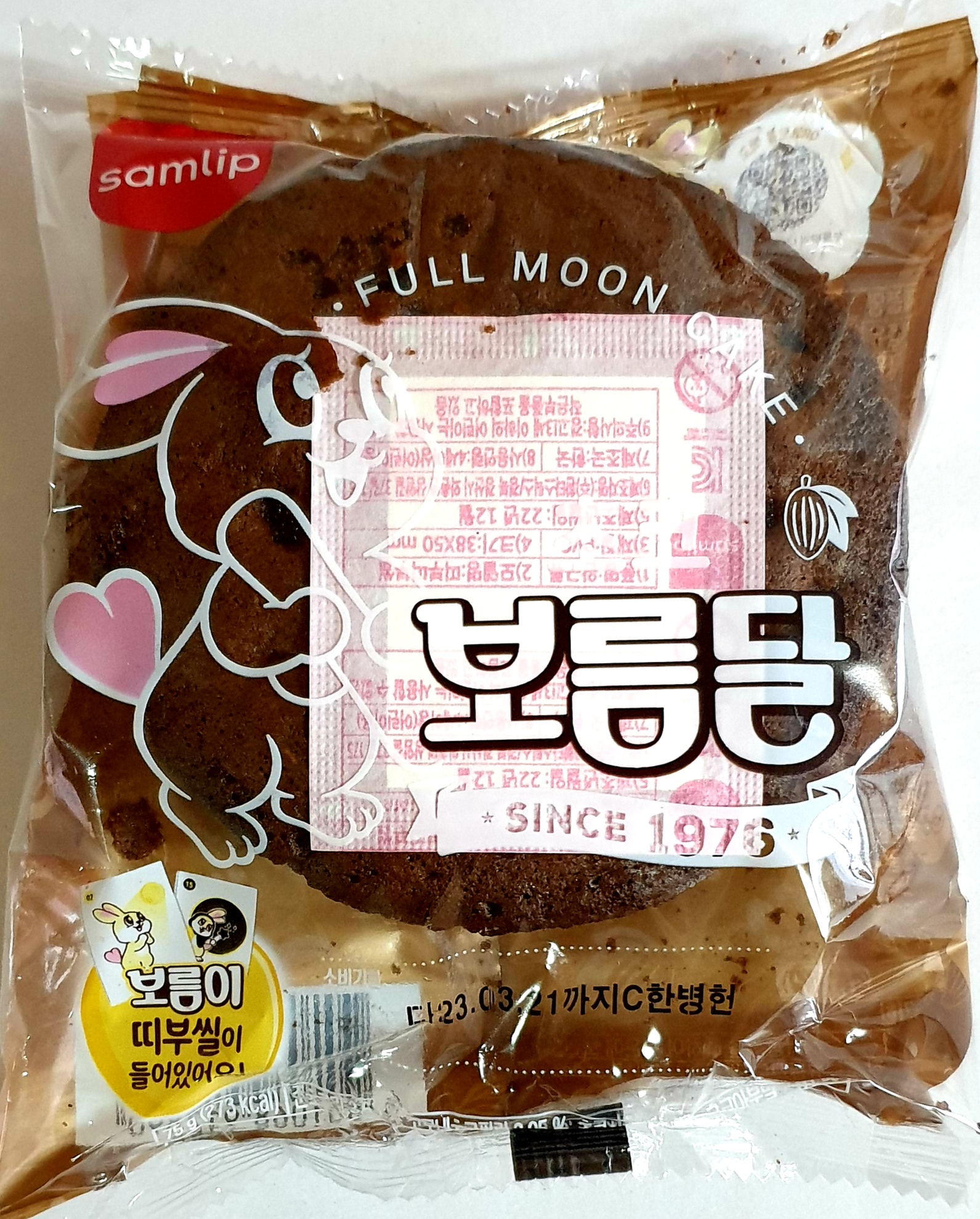 삼립 초코보름달 85g
