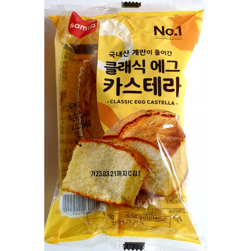 삼립 클래식 에그 카스테라 95g