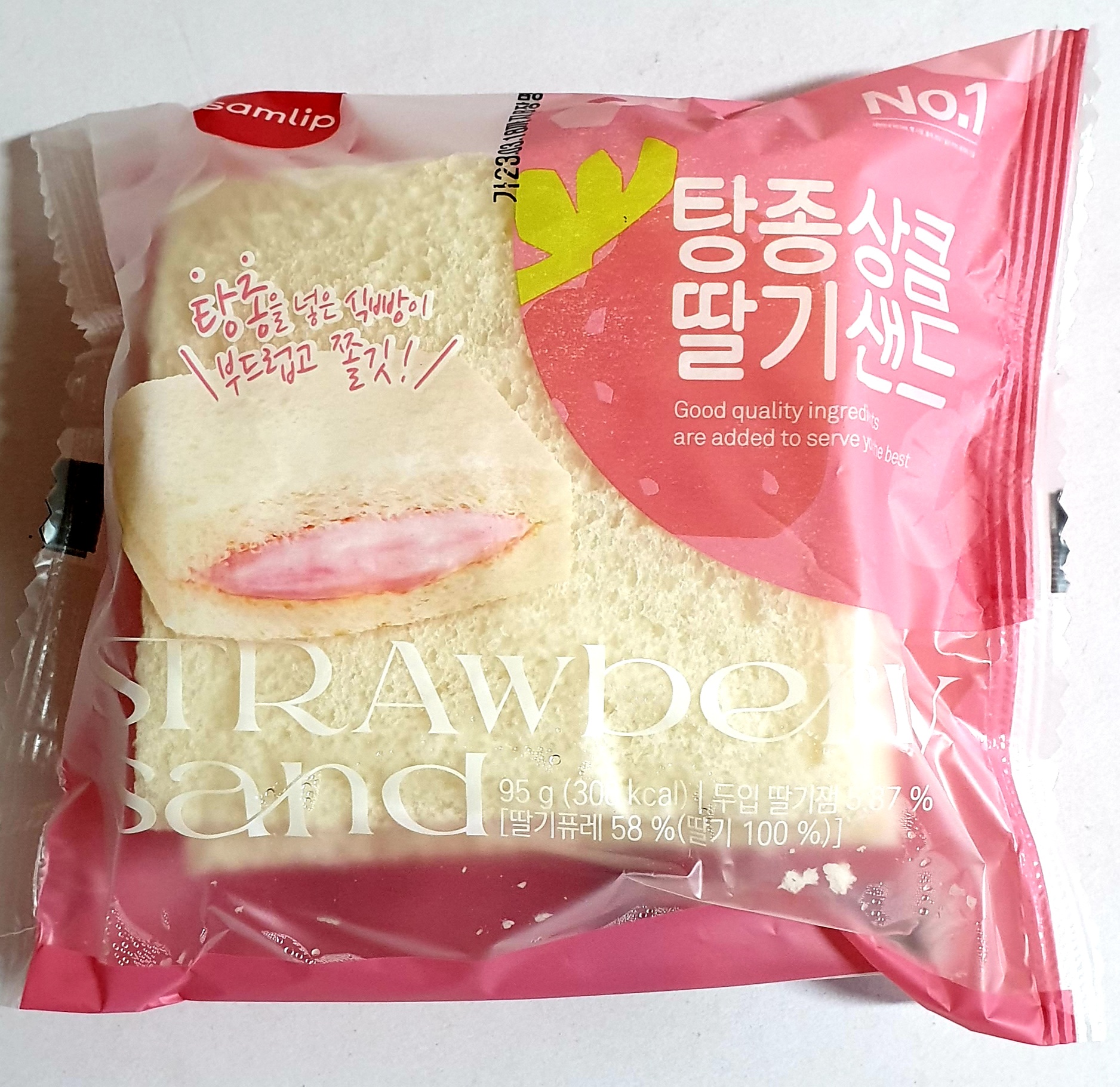 삼립 탕종상큼딸기샌드 95g