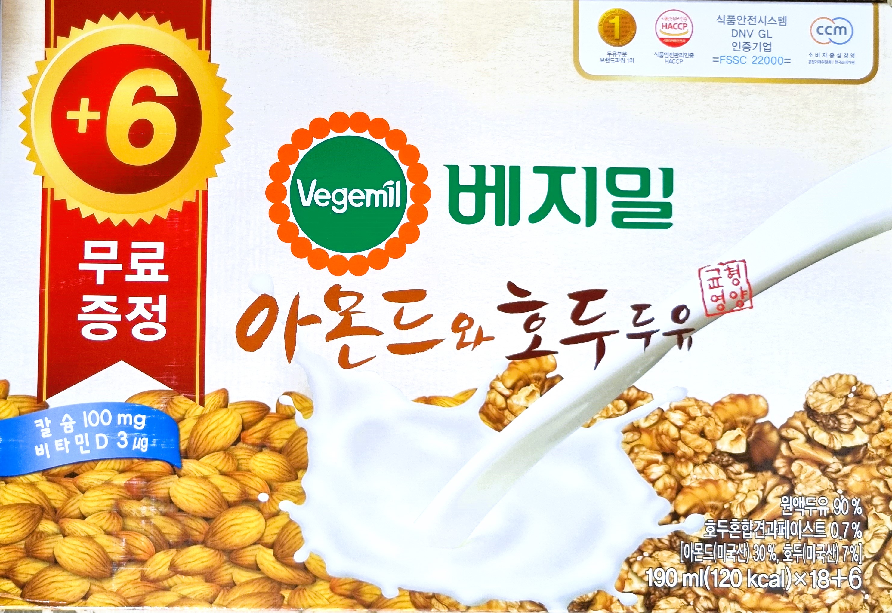 정식품 베지밀 아몬드와 호두 190ml 24팩