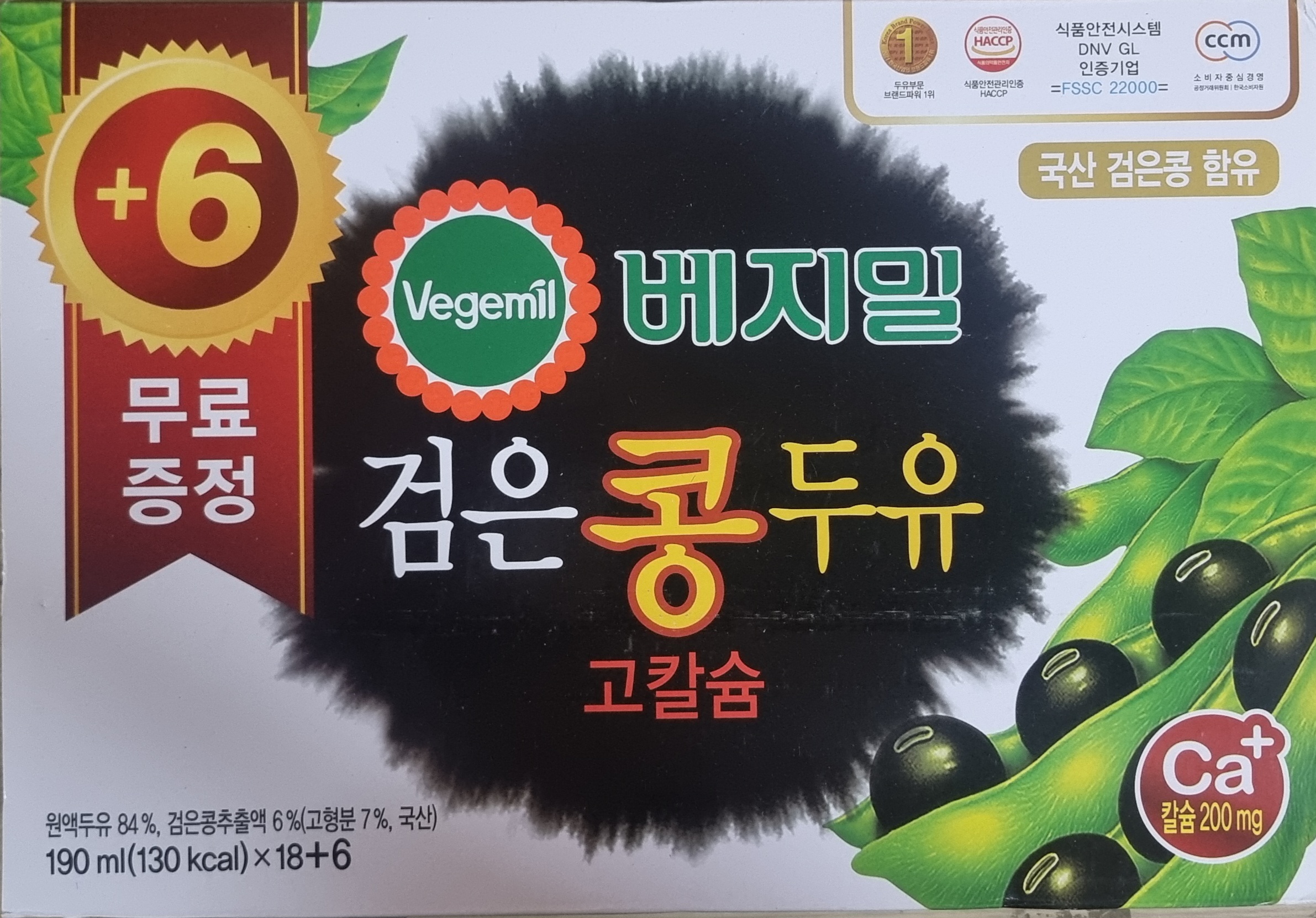 정식품 검은콩두유 고칼슘 190ml 24팩