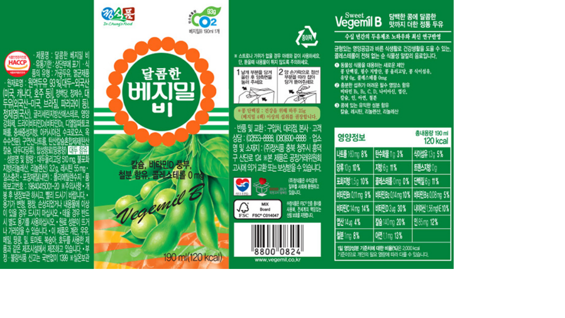 정식품 담백한 베지밀B 190ml 16팩