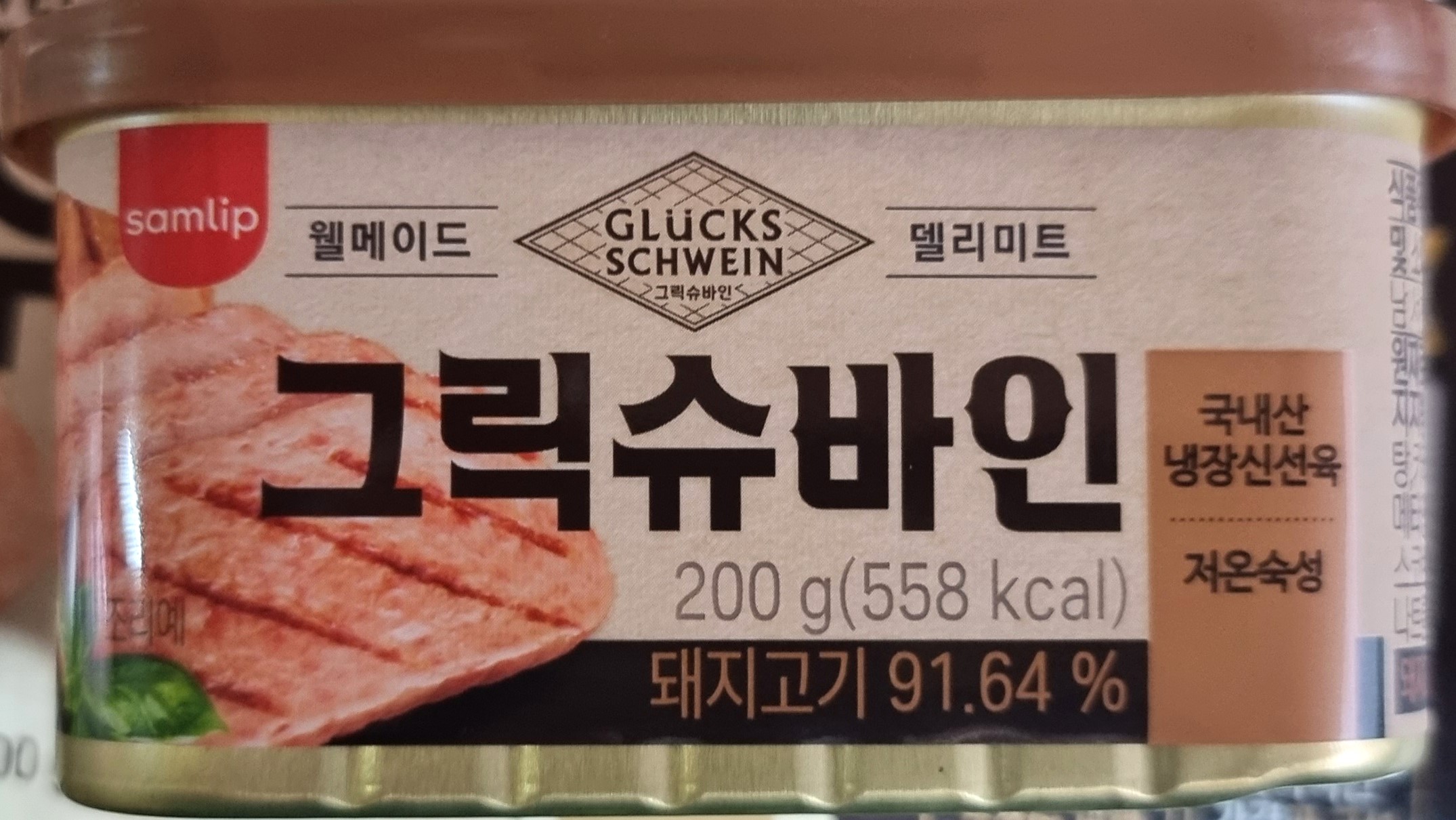 삼립 그릭슈바인 햄 200g  24개
