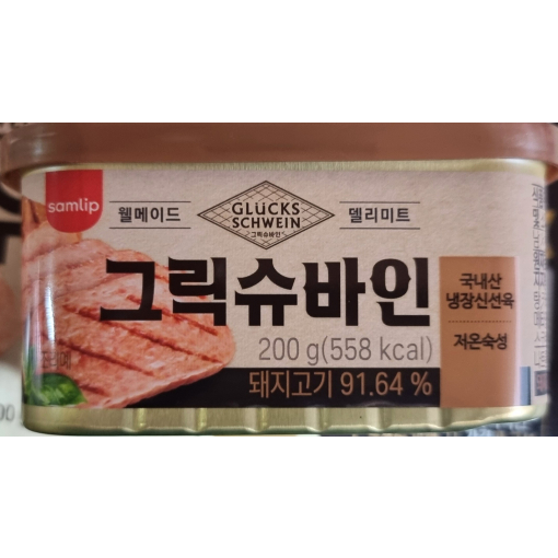 삼립 그릭슈바인 햄 200g  24개