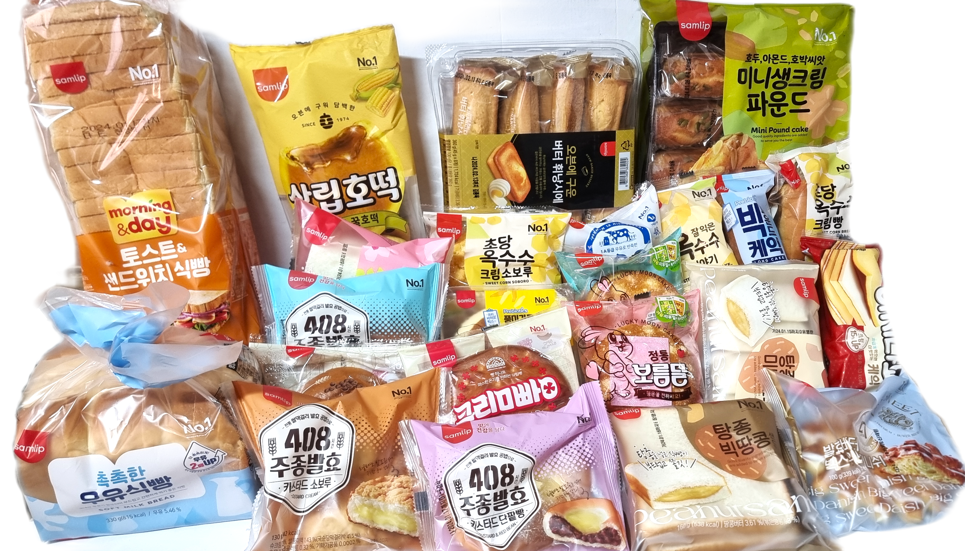 삼립빵 골라담기
